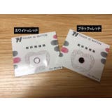 ホームボタンシール 指紋認証 指紋ロック | PlusNao | 詳細画像7