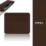 カードケース カード入れ コインケース | PlusNao | 詳細画像17
