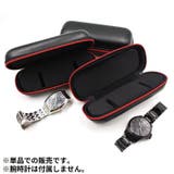 腕時計ケース ウォッチボックス 1本収納用 | PlusNao | 詳細画像2