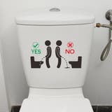 ウォールステッカー トイレステッカー 面白 | PlusNao | 詳細画像5