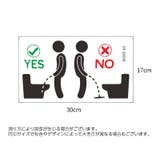 ウォールステッカー トイレステッカー 面白 | PlusNao | 詳細画像6