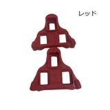 クリート 左右セット 2個セット | PlusNao | 詳細画像7 