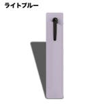 ペンケース 1本用 一本用 | PlusNao | 詳細画像7