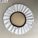 チェアカバー 椅子カバー 丸椅子 | PlusNao | 詳細画像4