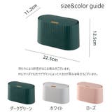 卓上ゴミ箱 ごみ箱 ダストボックス | PlusNao | 詳細画像15