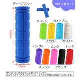 ハンドルグリップ 自転車用 交換 | PlusNao | 詳細画像16