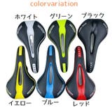 自転車用サドル 交換用 サドル | PlusNao | 詳細画像14