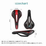 自転車用サドル 交換用 サドル | PlusNao | 詳細画像15