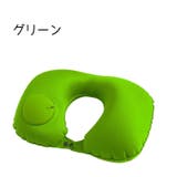 エアーネックピロー 空気枕 枕 | PlusNao | 詳細画像13 