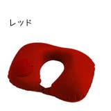 エアーネックピロー 空気枕 枕 | PlusNao | 詳細画像14 