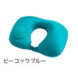エアーネックピロー 空気枕 枕 | PlusNao | 詳細画像8 