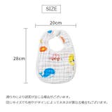 スタイ よだれかけ ベビー | PlusNao | 詳細画像18 