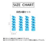 ケーブル保護カバー 同色4個セット プロテクター | PlusNao | 詳細画像19