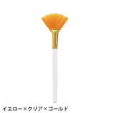 マスクブラシ フェイシャルブラシ 扇形 | PlusNao | 詳細画像17 