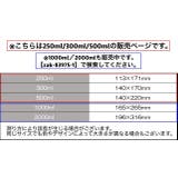 湯たんぽ ゆたんぽ カバー付き | PlusNao | 詳細画像15 