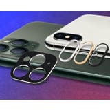 iphoneカメラカバー カメラリング レンズ保護 | PlusNao | 詳細画像4