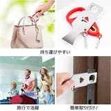ポータブルドアロック 防犯グッズ 鍵 | PlusNao | 詳細画像3