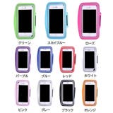 アームバンド ランニング スマホバンド | PlusNao | 詳細画像19