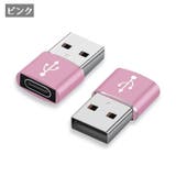 USB TYPE C | PlusNao | 詳細画像12