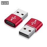 USB TYPE C | PlusNao | 詳細画像13