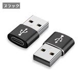 USB TYPE C | PlusNao | 詳細画像15