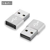 USB TYPE C | PlusNao | 詳細画像16