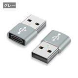 USB TYPE C | PlusNao | 詳細画像17