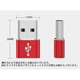 USB TYPE C | PlusNao | 詳細画像18