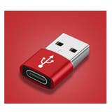 USB TYPE C | PlusNao | 詳細画像9