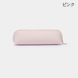 ペンケース 筆箱 ペンポーチ | PlusNao | 詳細画像10 