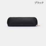 ペンケース 筆箱 ペンポーチ | PlusNao | 詳細画像5 