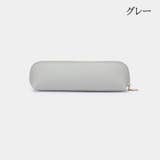 ペンケース 筆箱 ペンポーチ | PlusNao | 詳細画像8 