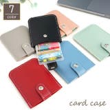 カードケース カード入れ 引き出し式 | PlusNao | 詳細画像1