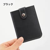 カードケース カード入れ 引き出し式 | PlusNao | 詳細画像14