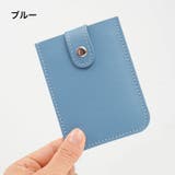 カードケース カード入れ 引き出し式 | PlusNao | 詳細画像17