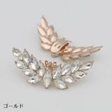 シューズクリップ シュークリップ 2個セット | PlusNao | 詳細画像12