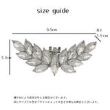 シューズクリップ シュークリップ 2個セット | PlusNao | 詳細画像14
