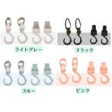 ベビーカー用フック 2個セット バギー用フック | PlusNao | 詳細画像13 