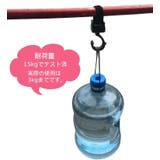 ベビーカー用フック 2個セット バギー用フック | PlusNao | 詳細画像4 