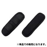 ショルダーパッド 肩パッド ショルダーストラップ用 | PlusNao | 詳細画像6