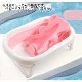 沐浴マット お風呂マット バスマット | PlusNao | 詳細画像4 