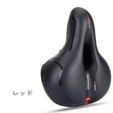 マウンテンバイクサドル 自転車用品 ブラック | PlusNao | 詳細画像11 