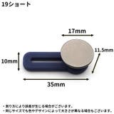 ウエストアジャスター 5個セット ゴム | PlusNao | 詳細画像4