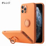 iPhoneケース iPhoneカバー スマホケース | PlusNao | 詳細画像16