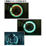 スポークライト ホイールライト 自転車用 | PlusNao | 詳細画像2