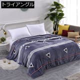 毛布 シングル 寝具 | PlusNao | 詳細画像12