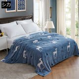 毛布 シングル 寝具 | PlusNao | 詳細画像2
