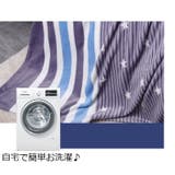 毛布 シングル 寝具 | PlusNao | 詳細画像20
