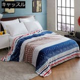 毛布 シングル 寝具 | PlusNao | 詳細画像7