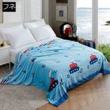 毛布 シングル 寝具 | PlusNao | 詳細画像9